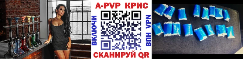 купить закладку  Дубовка  нарко площадка клад  Альфа ПВП VHQ 