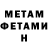 МЕТАДОН VHQ Yana Smaliakova