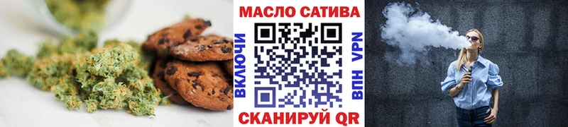 Cannafood конопля  Дубовка 