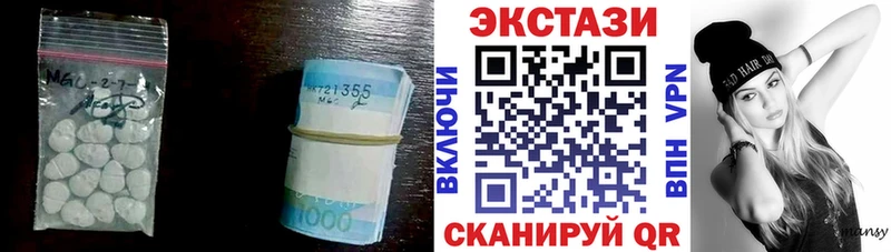 ЭКСТАЗИ диски  что такое   Дубовка 