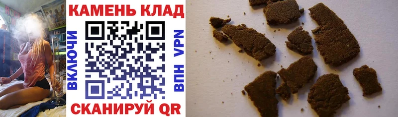 Гашиш Premium сколько стоит Дубовка