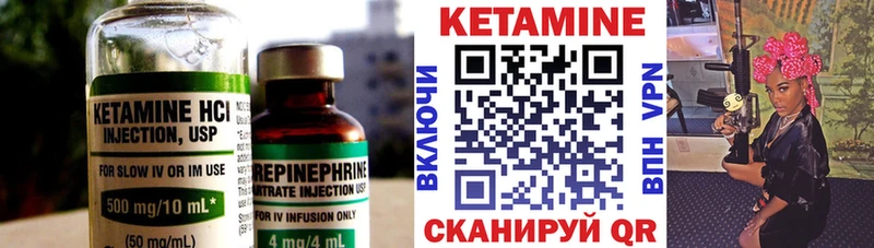 купить наркотики сайты  Дубовка  КЕТАМИН VHQ 