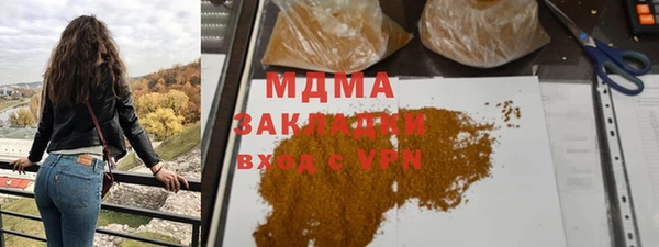марихуана Богданович