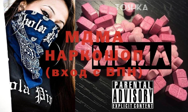 марихуана Богданович