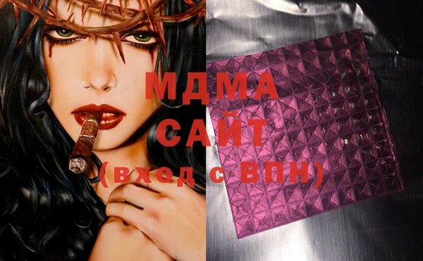 MESCALINE Осинники