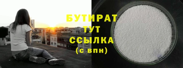 молекула духа Богородск