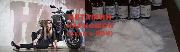 молекула духа Богородск