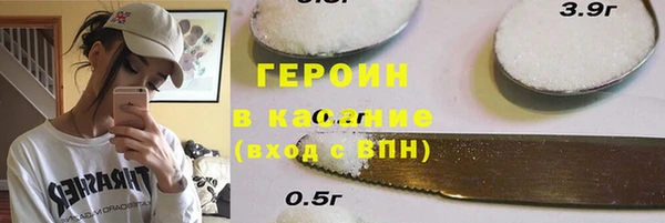молекула духа Богородск