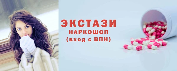 молекула духа Богородск