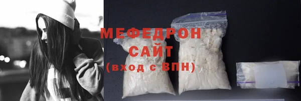 молекула духа Богородск