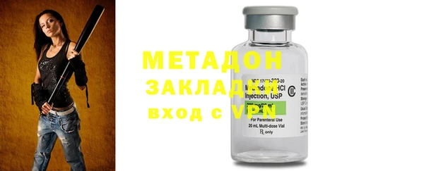 марихуана Богданович