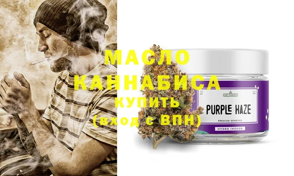 марихуана Богданович