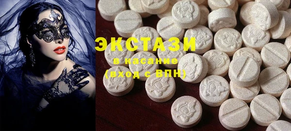 MESCALINE Осинники
