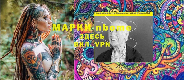 марихуана Богданович