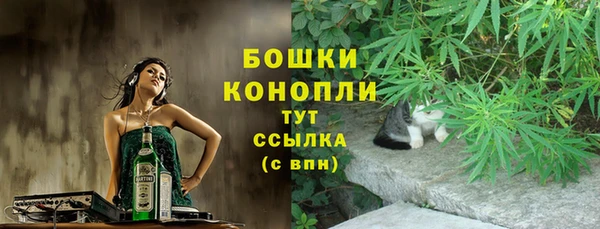марихуана Богданович
