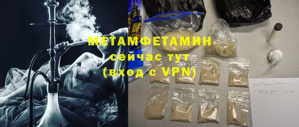 молекула духа Богородск