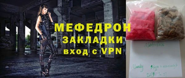 молекула духа Богородск
