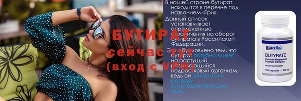 СК Осташков
