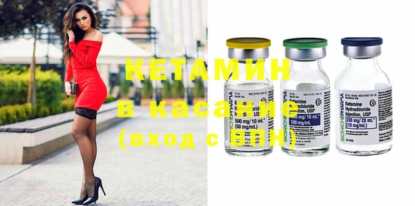 MESCALINE Осинники