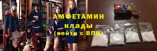 молекула духа Богородск