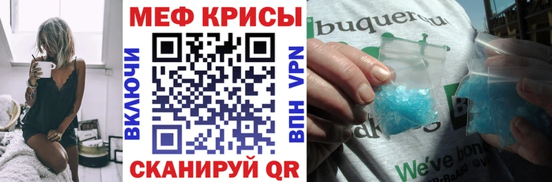 mega ССЫЛКА  Дубовка  Меф mephedrone 