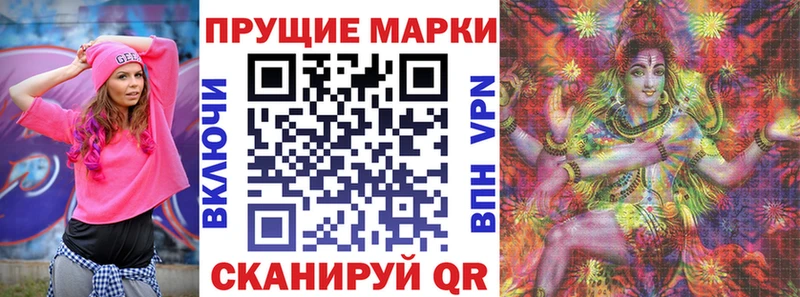 купить наркоту  Дубовка  Марки 25I-NBOMe 1500мкг 